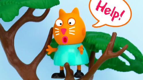儿童动画：糟糕！小猫坎迪怎么挂在树上了？小猪佩奇快来救救她啊！