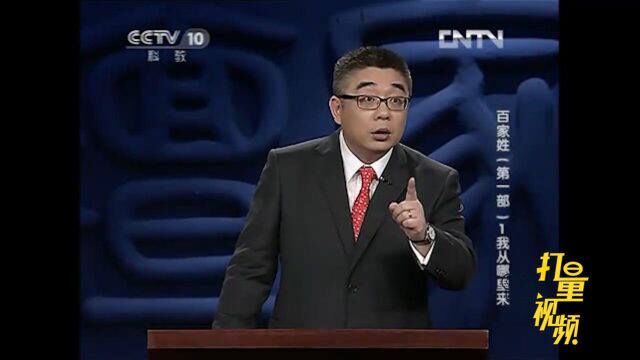 中华姓氏源远流长,每个姓都有丰富的文化内涵