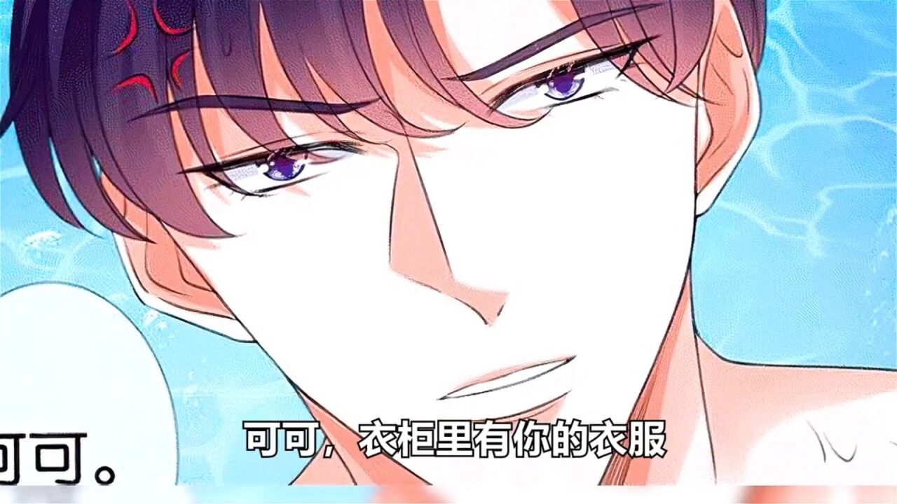 （11）名门挚爱_高清1080P在线观看平台_腾讯视频