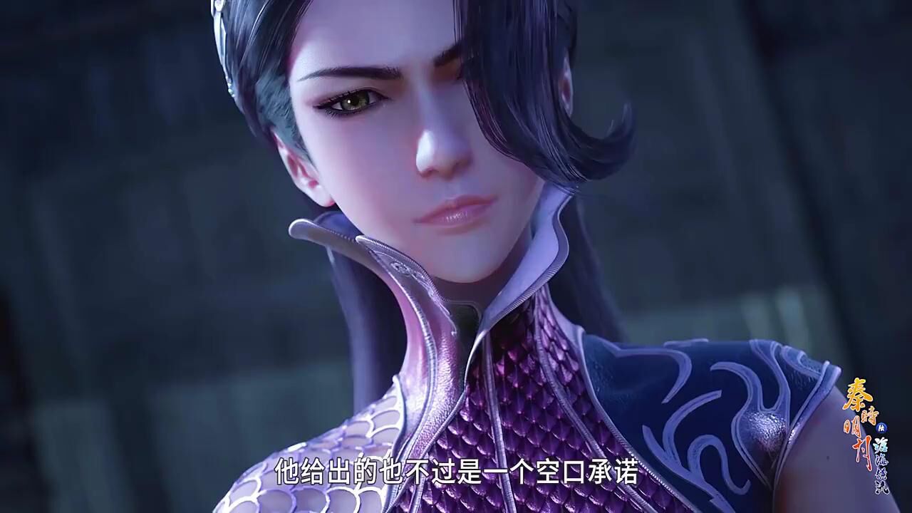 国漫巅峰《秦时明月》amv_秦时明月六剑奴加赵高，即使是鬼谷纵横来了，都打不过吧_高清1080P在线观看平台_腾讯视频