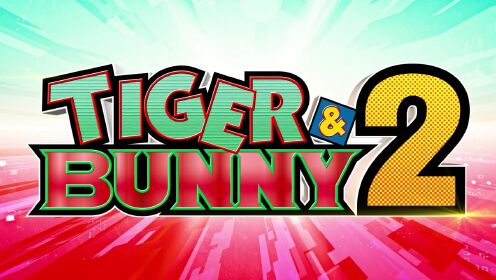 《虎与兔2/基友英雄传2》Part2 TIGER & BUNNY 2 Part 2 预告
