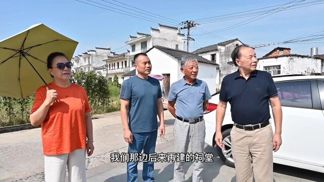 寻根徽州 同宗同源—江苏无锡姚建华三访徽州屯溪