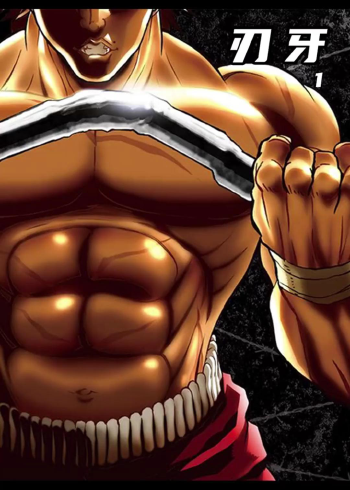 五位最强死囚,斩杀狱警轻松越狱,只为挑战范马刃牙