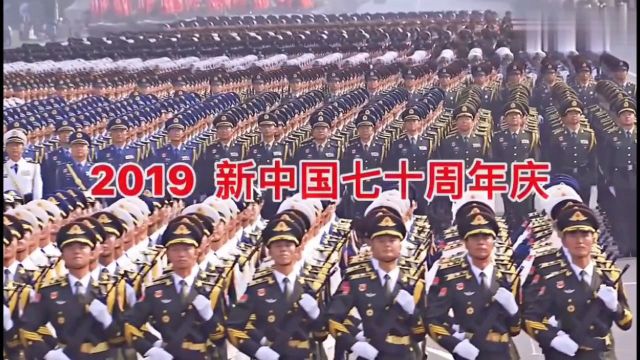 19年国庆大阅兵回顾,三军仪仗队威武霸气