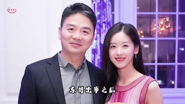 章泽天父亲罕见露面,和女婿东哥合影,老丈人显得有些拘谨