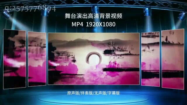 2161烟花三月下扬州 歌曲舞蹈节目演出背景视频 LED舞台素材