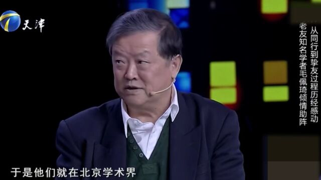 毛佩琦助阵纪连海,讲述与《百家讲坛》的缘分,回忆满满丨你看