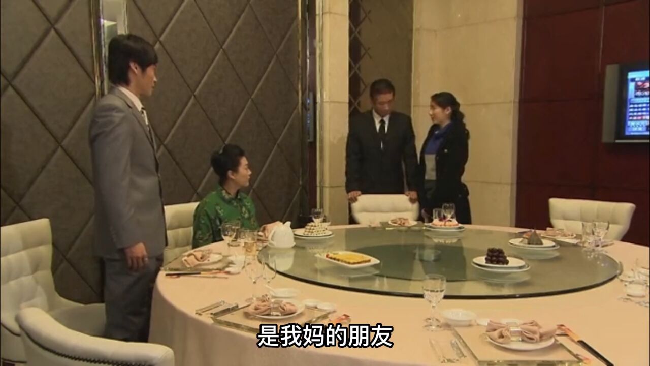 第15集智障男孩假装老师的男朋友,去和高富帅相亲,过程很搞笑_高清1080P在线观看平台_腾讯视频