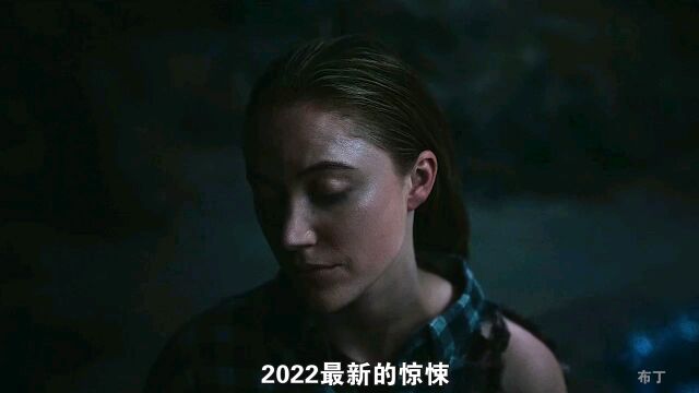 2022最新的科幻惊悚大片《爱人》正式来袭!#新片速递