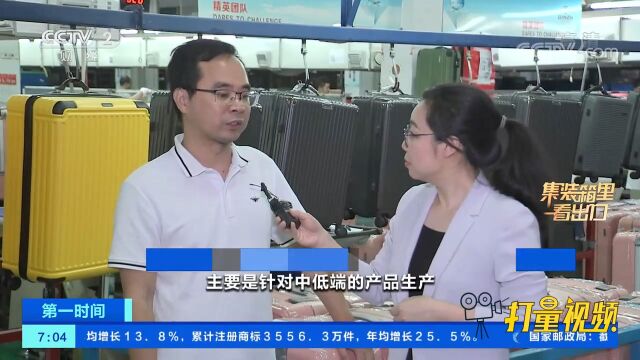 箱包出口爆发式增长,高性价比产品受海外顾客青睐