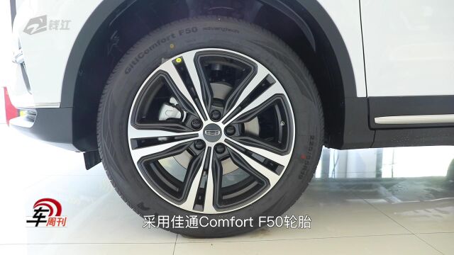 “10万级新三好SUV”2022款博越详解