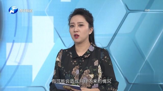 什么是曼月乐环?所有患者都可以放置曼月乐环吗?