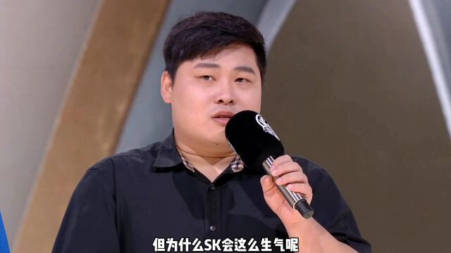 eStar夺冠SK却破防了,怼粉丝“你是什么东西”,压力确实太大了