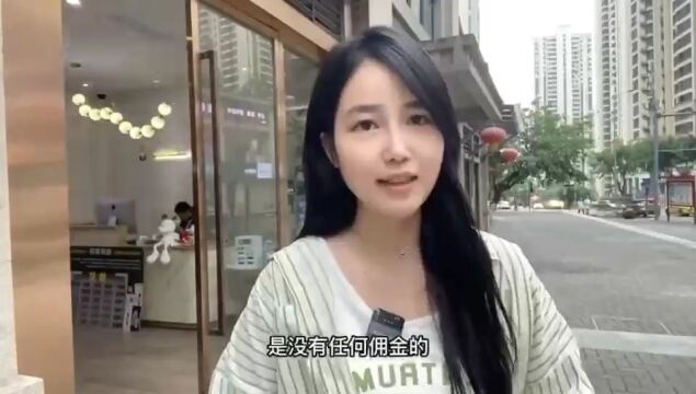 小姐姐介绍乐买买