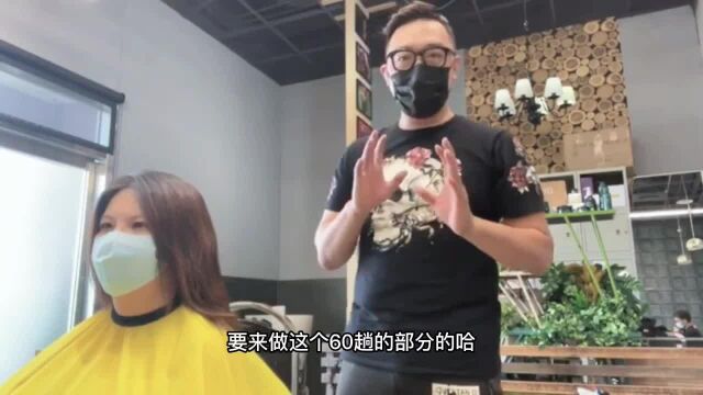 快速烫头发,一个小时就完成,方法很简单