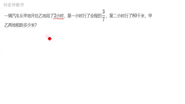 六年级数学高频练习