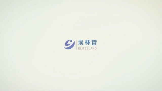 埃林哲周年庆客户祝福视频(二)——消费品行业篇