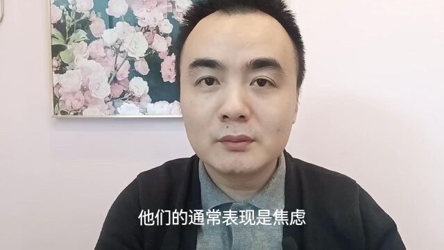 重庆知名EAP服务品牌寸草心咨询师谈工作狂