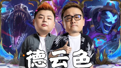 德云色笑笑西卡直播预测s12八强的比分《专业又果断》这就是lpl的统治