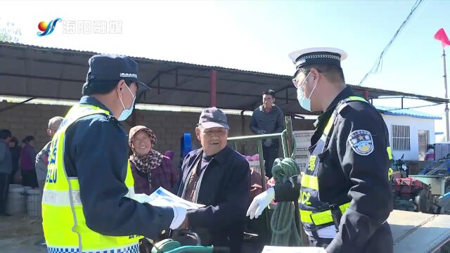 海阳公路多措并举服务 全面开展苹果收售收售季