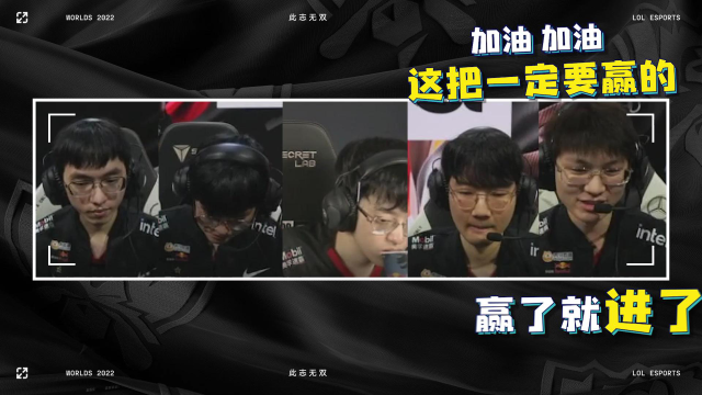 【英雄麦克疯】EDG成功出线，晋级八强