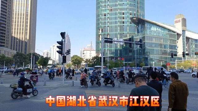 湖北省武汉市,今天下午15时30分,武汉江汉区