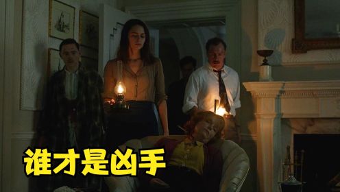 阿加莎封神之作，被剧本杀奉为神逻辑的经典悬疑佳作