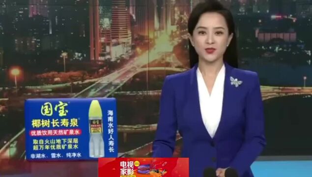 起点俱乐部旗下app:和斯然宝最新消息