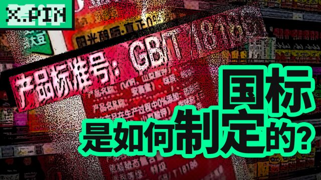 从国标制定看待海天事件,企业绑架国标了吗?