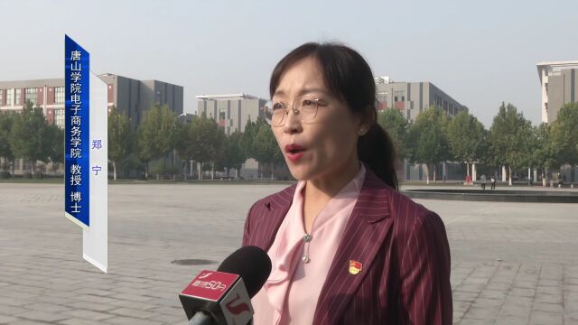 踔厉奋发 笃行不怠 为加快建设高质量教育体系贡献力量