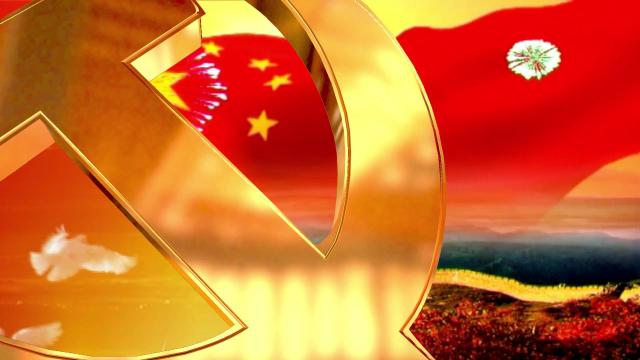 红国旗爱党徽敬业文艺演出(12m1s)led屏舞台背景视频-全十古云22113