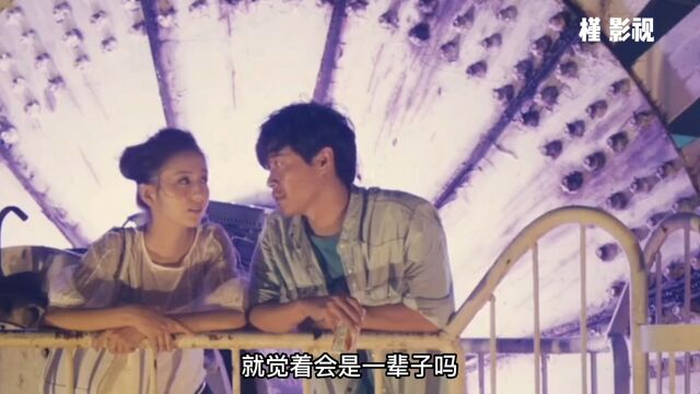 时间教会我们很多,后来发现它确确实实存在,比如'爱情'