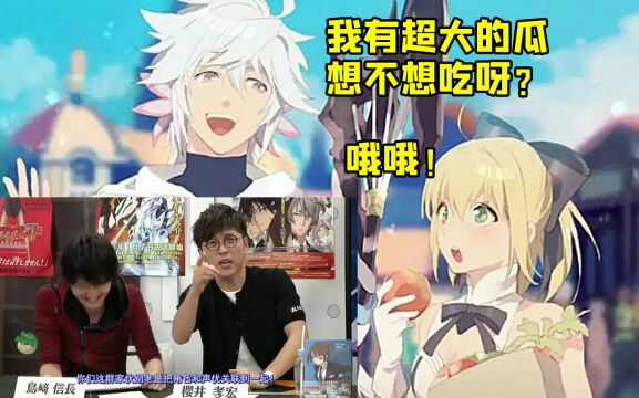 樱井孝宏这个瓜 可能比你想的还要大! 我来帮大家捋一捋