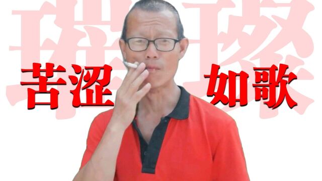 网红气球哥被曝患有严重阿斯伯格症!团队难以维持恐将面临解散