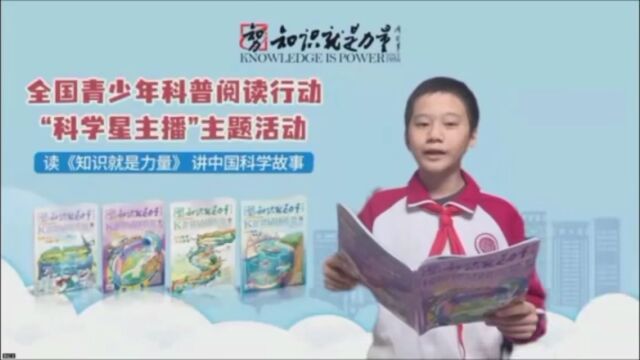 和平里第九小学科技辅导员王澎与学生共读《知识就是力量》杂志——传播科学精神,激发科学求知欲!