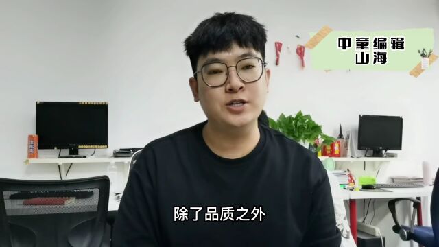 奶粉大会丨来自小编的反问奶粉品牌你做到了吗?①