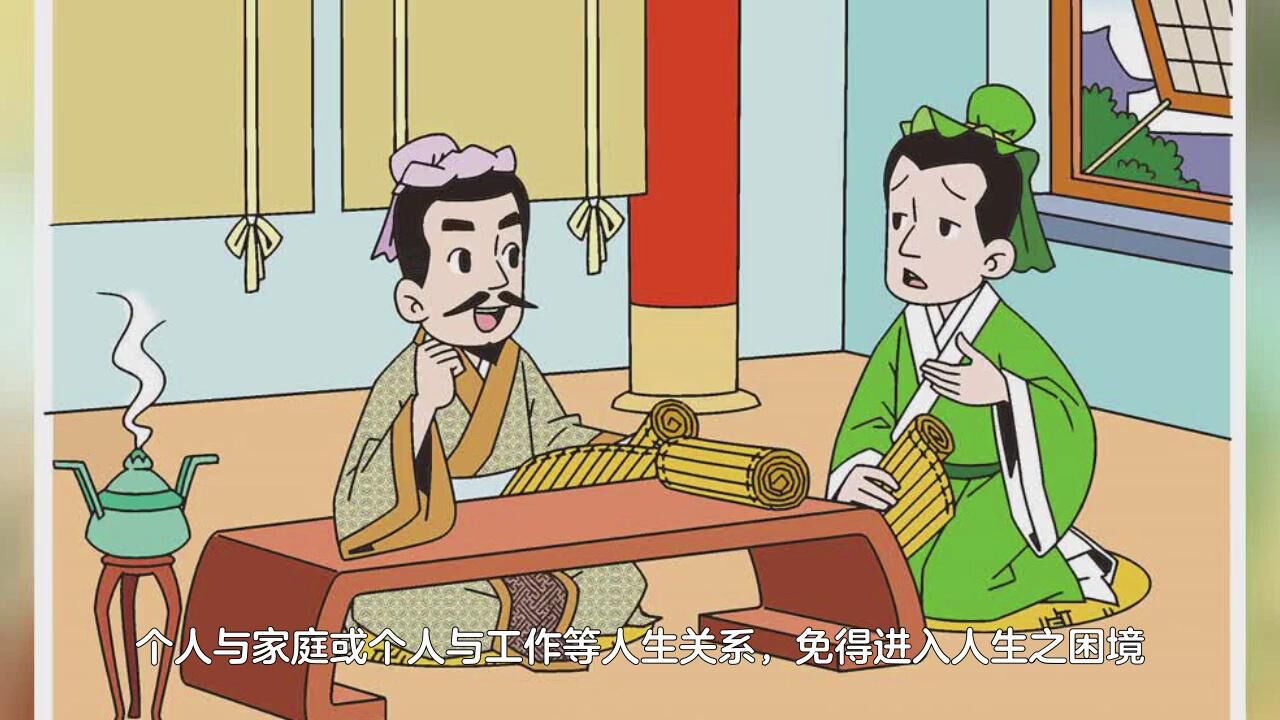 个人主义和利己主义的区别_腾讯视频}