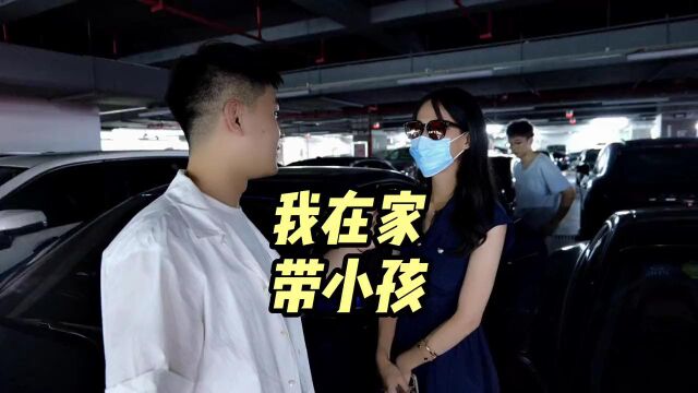 做钢材生意一年赚多少钱?座驾:玛莎拉蒂 