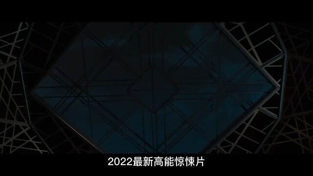 2022最新恐怖惊悚片《新养鬼吃人》人魔钉子头,恐怖回归!