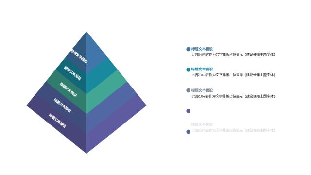 蓝配色年终工作汇报PPT模板