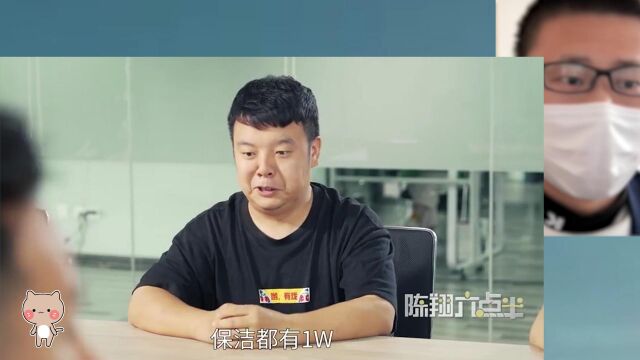 猪小明:一点人情味没有,我不接单让你们挨饿!公司是我家系列