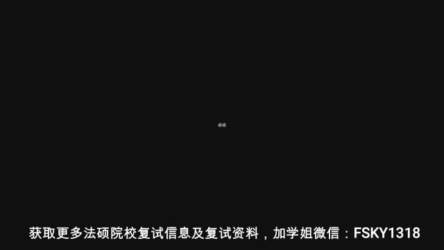 【2023年】【最新版240题】2023年中央民族大学法律硕士历年复试真题、2022年中央民族大学法硕复试历年真题、2021年中央民族大学法律硕士复试经验