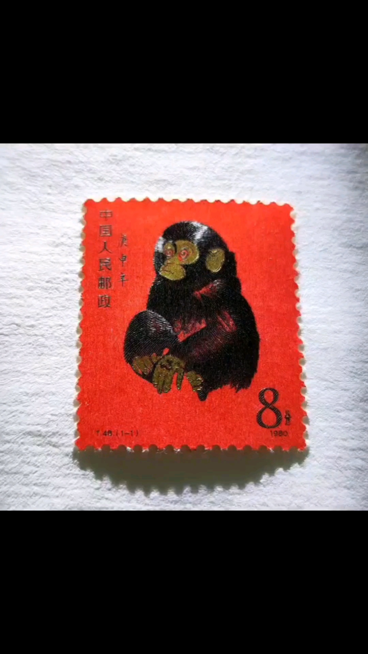 邮票，小型张，年册，套票，版票，首日封，金银币，金银章，金银钞，贵金属，纪念币，纪念章，国库券，外汇券，连体钞，纪念钞，银元_腾讯视频