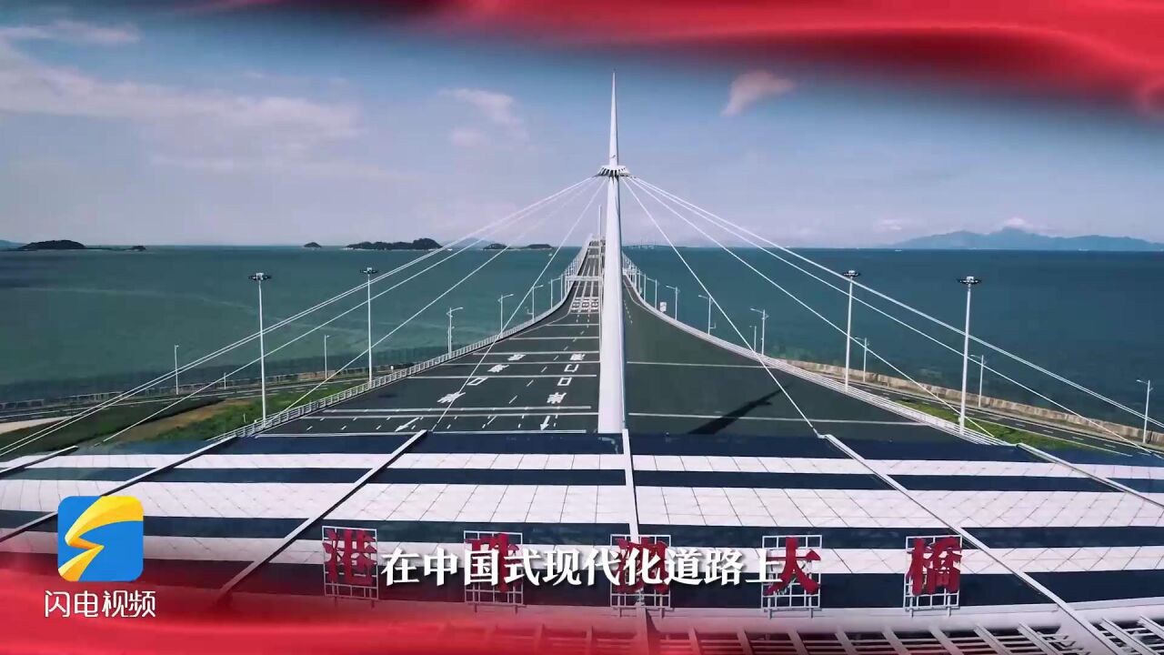解码中国式现代化⑥丨以中国式现代化全面推进中华民族伟大复兴_腾讯视频