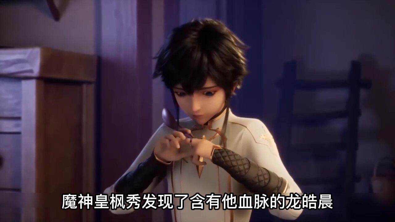 《神印王座》:最强骑士二代龙浩晨,背景逆天!_高清1080P在线观看平台_腾讯视频