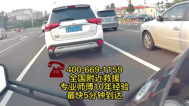 临猗【4006691159】附近24小时汽车救援拖车送油搭电补胎换胎