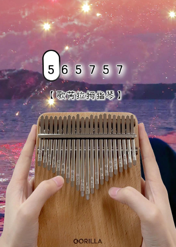 《拉个勾说永远爱我》拇指琴演奏!论一首音乐和王一博舞蹈的适配度