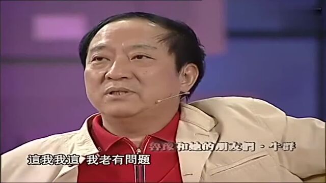 鲁豫有约:你跟冯巩不能一起说了吗,牛群:我做梦都想跟他搭档