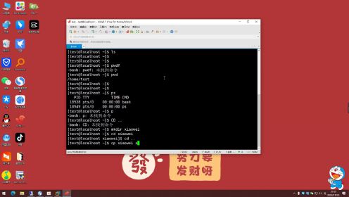 安装Centos 7操作系统教程