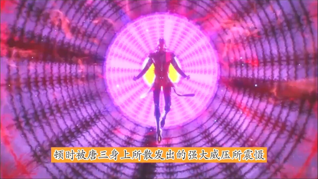 斗罗大陆：唐三在上昊天宗态度有多强硬，竟然轻松击败五位长老！_高清1080P在线观看平台_腾讯视频